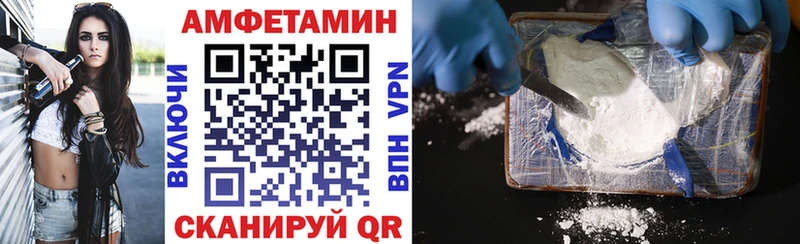АМФ 98% Северск