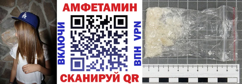 Амфетамин VHQ  Северск 