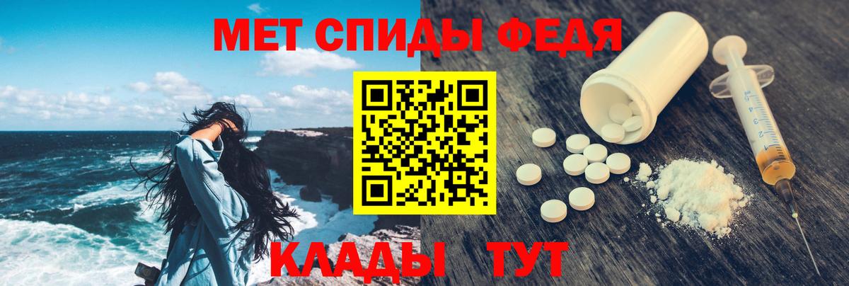 Alpha PVP Северск