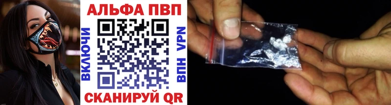 APVP СК  где найти наркотики  Северск 