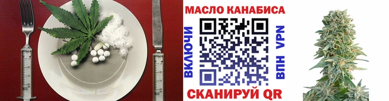 дарнет шоп  Северск  Cannafood конопля 