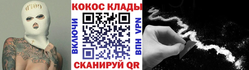 сколько стоит Северск КОКАИН 97%
