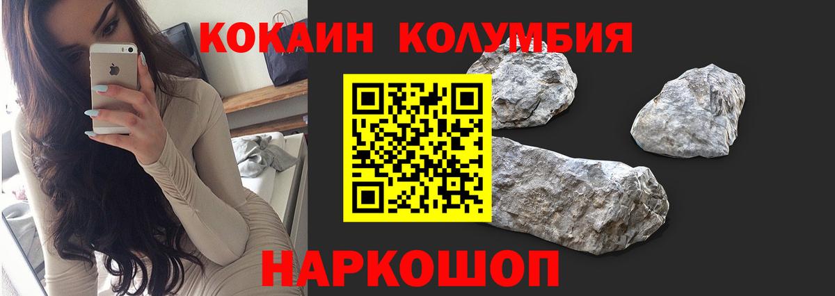  Кокаин Северск