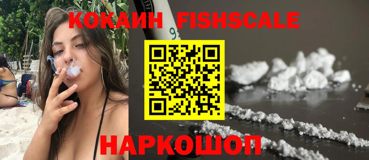 COCAIN Боливия Северск