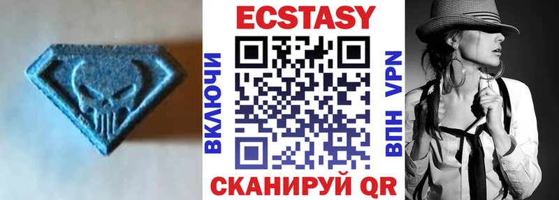 Экстази DUBAI  Северск 