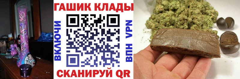 сколько стоит  Северск  блэк спрут как зайти  ГАШИШ индика сатива 