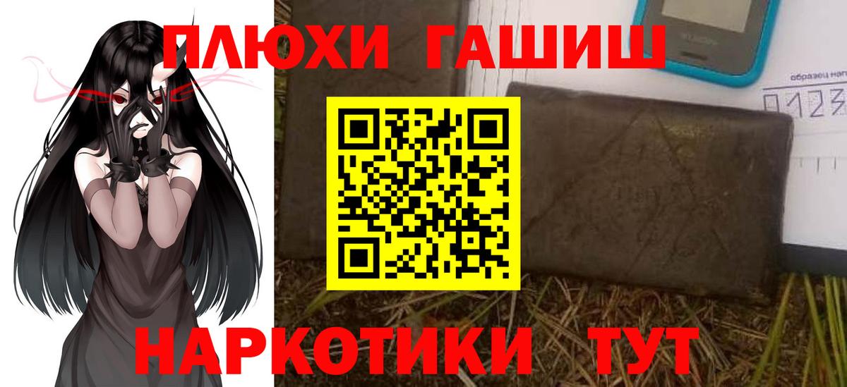 Cocaine  Вход с VPN  Мефедрон кристаллы  Гашиш  Экстази  Бошки Шишки  МЕТАМФЕТАМИН  ГАШ  Северск  MDMA 