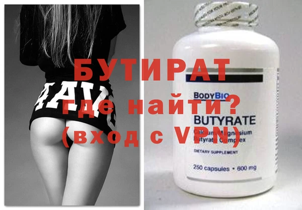 стаф Ладушкин