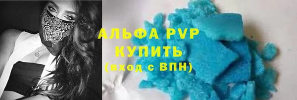 мдпв Лагань