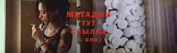 стаф Ладушкин