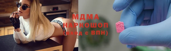 сатива Лихославль
