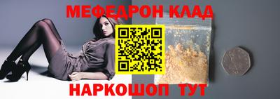 MDMA Premium VHQ Камышлов