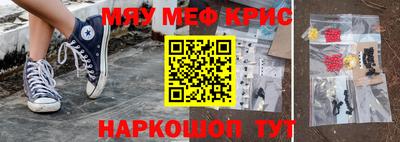 MDMA Premium VHQ Камышлов