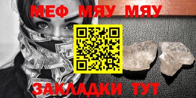 MDMA Premium VHQ Камышлов