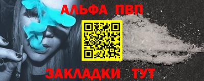 амфетамин Кандалакша