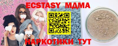 MDMA Premium VHQ Камышлов