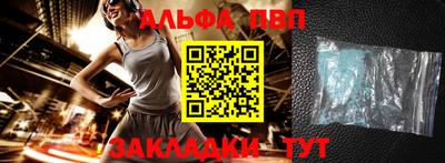 амфетамин Кандалакша