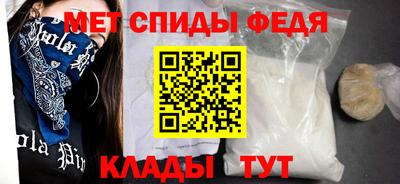 амфетамин Кандалакша