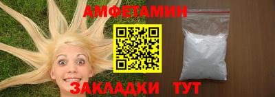 амфетамин Кандалакша