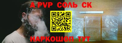 амфетамин Кандалакша