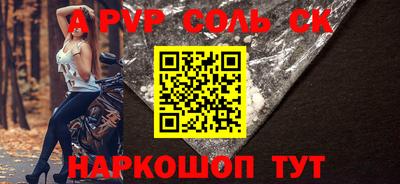 герыч Канаш