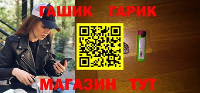 герыч Канаш