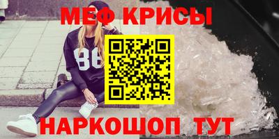 амфетамин Кандалакша