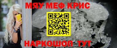 MDMA Premium VHQ Камышлов