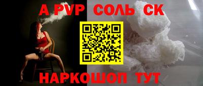 амфетамин Кандалакша