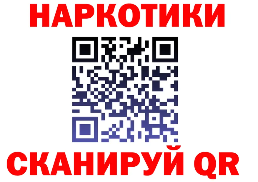 МЕФ VHQ зеркало нарко площадка OMG Северск