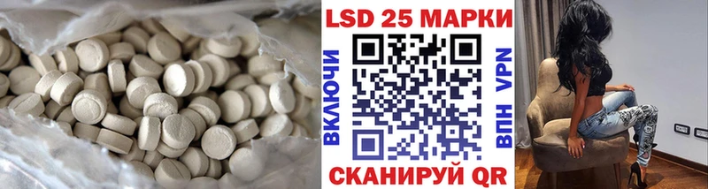 ЛСД экстази ecstasy  хочу   Северск 
