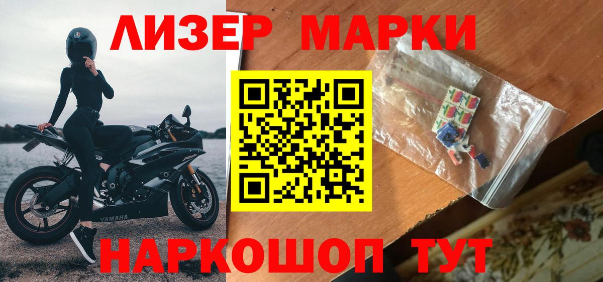 Лсд 25 экстази кислота  ЛСД экстази кислота  LSD-25 экстази  Вход с VPN  Северск 