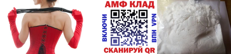 как найти закладки  Северск  МЕТАМФЕТАМИН витя 