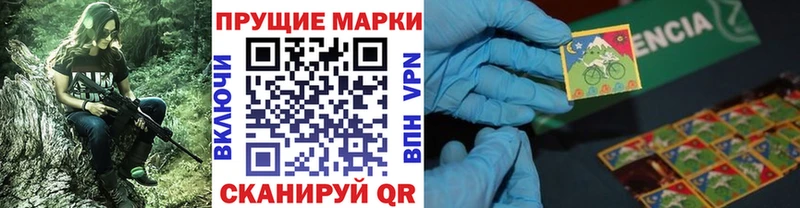 МЕГА ссылки  где купить наркоту  Северск  Марки N-bome 1500мкг 
