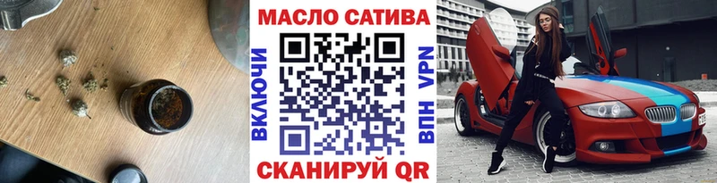 ТГК вейп  закладка  Северск 