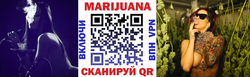 Бошки Шишки Ganja  Северск 